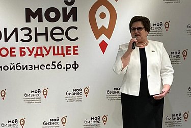 Награды доброму бизнесу 